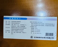 [川流] 愛(ài)普列特片5mg*10片/盒 曬單實(shí)拍圖