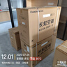 長虹（CHANGHONG）空調(diào)1匹新一級省電熊貓懶變頻銅線電機(jī)空調(diào)國家補(bǔ)貼20%空調(diào)臥室掛式KFR-26GW/ZDCSW1+R1 以舊換新 曬單實(shí)拍圖