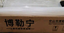 博勒寧燈飾（boleninglamps）LED客廳臥室吸頂燈改造燈板長條燈芯雙色三色配驅(qū)動 可選帶遙控 40cm（8W×6條）48W 三色變光（不帶遙控） 曬單實拍圖