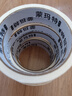 蒙瑪特(Mont Marte)紙膠帶10卷1.5cm*14米 美術(shù)畫(huà)畫(huà)美紋膠素描水彩水粉繪畫(huà)美紋紙 手撕膠帶套裝P-NX-005-10 速寫(xiě) 馬克筆繪畫(huà) 曬單實(shí)拍圖