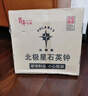 北極星（POLARIS） 掛鐘萬年歷溫濕度計靜音時鐘客廳日歷掛表鐘表37*36cm雙液晶 曬單實拍圖