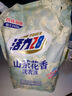 活力28山茶花洗衣液2kg留香持久香氛去污護(hù)色去污漬 1袋裝 曬單實(shí)拍圖