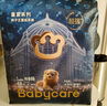 babycare皇室獅子王國弱酸紙尿褲新生兒NB68片(<5kg)嬰兒尿不濕親膚 曬單實(shí)拍圖