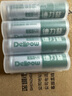 德力普（Delipow）充電電池 7號電池 16節(jié)裝電池充電器套裝適用兒童玩具//電動牙刷/鼠標(biāo)鍵盤/體重秤電子秤等 曬單實拍圖