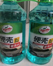 龜牌（Turtle Wax）硬殼玻璃水0度汽車去油膜強力去污除蟲膠鳥糞雨刮水通用2L*6瓶 曬單實拍圖