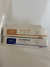 芙詩婷維a煥顏酸乳膏和維e尿素乳霜改善粗糙雞皮膚關(guān)節(jié)淡黑色素全身適用 2套【維A+維E】周期裝 30g/支 曬單實拍圖