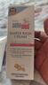 施巴sebamed兒童身體乳嬰兒潤膚乳寶寶護膚保濕溫和呵護  德國原裝進(jìn)口 【大容量】護臀膏100ml 曬單實(shí)拍圖