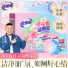 老管家花香潔廁寶50g*12塊潔廁靈液球藍(lán)泡泡清潔劑馬桶除垢除臭去異味 曬單實(shí)拍圖