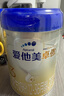 愛他美（Aptamil）新老國標(biāo)隨機(jī) 卓傲兒童奶粉配方調(diào)制乳粉(3-6歲)800g【優(yōu)量DHA】  曬單實(shí)拍圖