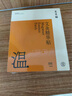 艾艾貼艾灸精華帖肩頸熱敷艾草深圳前海膝蓋腰椎發(fā)熱肚臍足貼艾灸貼正品 3盒30片＋30瓶精油 送足浴包10片 曬單實(shí)拍圖