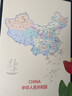 杜慕倫世界地圖客廳裝飾畫沙發(fā)背景墻壁畫辦公室書房兒童房定制中國掛畫 地圖1 左50*70右140*70 建議2.5米-3米墻面 一拍兩幅（中國地圖+世界地圖） 曬單實(shí)拍圖