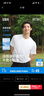 森馬（Semir）涼感T|短袖T恤男吸濕速干抑菌白t2025夏百搭上衣遮熱109325100101 曬單實(shí)拍圖