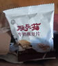 胖東來(lái)甄選早餐食品上班族養胃沖泡谷物餐食品沖飲沖泡飲品猴頭菇 猴頭菇牛奶燕麥【養胃早餐】 今日活動(dòng)：【整箱18包++7包】即將結束 曬單實(shí)拍圖