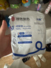 大藥房直發(fā) 國醫(yī)制藥硫酸鎂外敷消腫熱敷泡腳溶液醫(yī)用泄鹽扭傷眼部臉部水腫冷敷 硫酸鎂3袋【跌打損傷】多用途 曬單實(shí)拍圖