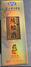 茅臺（MOUTAI）茅臺集團 茅鄉窖藏1978 醬香型白酒  53度 500ml 單瓶裝 曬單實(shí)拍圖