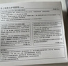 李醫(yī)生去黑頭清理神器清潔毛孔精華粉刺導(dǎo)出液鼻貼撕拉面膜t區(qū)護(hù)理套裝 曬單實(shí)拍圖