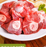 龍大肉食 豬棒骨塊2斤 ≥30%帶肉率 免洗免切豬筒骨 出口日本級大骨 曬單實拍圖