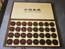 索仁中國象棋帶棋盤兒童大號實木紅花梨象棋便攜折疊盤送禮禮盒 50#黑檀配折疊盒 曬單實拍圖
