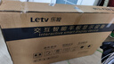 樂視（Letv）教育平板一體機(jī) 觸控教學(xué)一體機(jī)低延遲手寫電子白板商用家用幼兒學(xué)習(xí)智能批注電腦同屏 i7雙系統(tǒng)8+256G【同配置全網(wǎng)最低價(jià)】 55英寸 曬單實(shí)拍圖