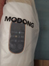 摩動（modong）便攜式燒水杯電熱水壺0.65L電熱水杯316不銹鋼燒水壺煮茶旅行節(jié)日禮物MD-DSB01B 曬單實拍圖