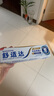 舒適達(dá)抗敏感 專業(yè)修復(fù)牙本質(zhì)牙膏90g NovaMin技術(shù) 新舊包裝隨機(jī)發(fā) 曬單實拍圖
