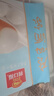 廣州酒家利口福 花生湯圓560g 28粒 元宵湯圓 早餐夜宵 食品半成品 小圓子 曬單實拍圖