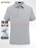杉杉【100%棉】純棉短袖T恤男士夏季商務(wù)休閑半袖新款Polo衫上衣工裝 曬單實(shí)拍圖