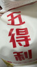 五得利面粉八星雪花麥芯小麥粉10斤  中筋多用途饅頭餅面條 曬單實(shí)拍圖