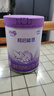 雀巢（Nestle）超啟能恩4段兒童奶粉 乳蛋白部分水解 全面營養(yǎng)（3-7歲適用）850g 曬單實拍圖