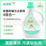 安貝兒嬰兒洗衣液專用 除菌除螨 新生兒寶寶兒童草本多效去漬洗衣液2L 曬單實拍圖