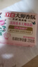 立白大師香氛洗衣皂 208g 天然去漬 內(nèi)衣適用 祛味留香 溫和護(hù)衣 肥皂 曬單實(shí)拍圖