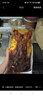 殷掌柜自貢手撕兔整只兔腿麻辣兔頭成都特產(chǎn)冷吃兔肉網(wǎng)紅解饞零食大禮包 【超大整只】麻辣手撕兔2斤裝 曬單實(shí)拍圖