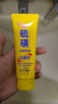 傾顏硫磺洗面奶+凈顏角質(zhì)膏組合除螨控油去角質(zhì)深層清潔男女通用組合 曬單實(shí)拍圖