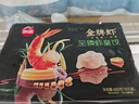 思念金牌蝦水餃至臻蝦皇480g32只 蝦餃速食食品蒸餃煎餃鍋貼半成品 曬單實(shí)拍圖