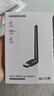 綠聯(lián)USB無線網(wǎng)卡WiFi6 智能免驅(qū)AX300 無線WiFi接收器 臺式機(jī)筆記本電腦專用 外置天線 主機(jī)網(wǎng)絡(luò)發(fā)射器 曬單實拍圖