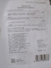 薇諾娜特護面膜舒敏絲滑面膜10片舒緩修護補水保濕敏肌【臨期清倉】 曬單實拍圖
