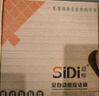 思締（SIDI）陶瓷一體化全自動感應(yīng)小便器廁所小便池感應(yīng)器小便斗感應(yīng)沖水器閥 銅閥款 直流供電 曬單實拍圖