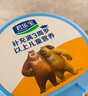 旗幟奶粉君樂(lè )寶奶粉4段小小魯班兒童成長(cháng)配方3周歲以上 800g 單罐 曬單實(shí)拍圖