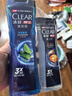 清揚(yáng)（CLEAR）男士平衡控油沐浴露組套 冰涼酷爽400g+活力運(yùn)動180g長效清爽 曬單實(shí)拍圖