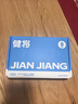 健將男士?jì)妊澞兴慕堑籽濐^抑菌透氣無(wú)痕莫代爾新款冰絲男生平角短褲衩 【7A抗菌】深灰+鴿灰+淺灰 3條 2XL 【推薦140-160斤】 曬單實(shí)拍圖