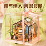 若來（Rolife）diy小屋凱西花房成人積木玩具拼裝模型畢業(yè)生日禮物女孩 曬單實(shí)拍圖