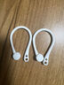 ESCASE airpods pro二代掛繩 蘋果耳機(jī)1/2/3代通用無線藍(lán)牙運(yùn)動(dòng)耳機(jī)防丟耳掛 出行防脫落  雙耳白色 曬單實(shí)拍圖