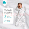 LOVE TO DREAM新生嬰兒防驚跳睡袋 襁褓式睡袋兒童四季通用可拆袖投降式防踢被 彩虹款（四季通用） M碼：8-15斤（約3-6個月） 曬單實拍圖