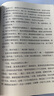 【新華書店正版】適用2025新版人教版小學6六年級上冊語文書人教版六年級語文上冊課本部編版6六上語文人教教材教科書人民教育出版社 六年級上冊語文 六年級上冊語文 曬單實拍圖