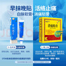 奇正藏藥 消痛貼膏(彈力膠布款)7貼膏藥 藏膏藥 膏藥貼 消痛貼 急慢性扭挫傷 跌打瘀痛 骨質(zhì)增生 風(fēng)濕類(lèi)風(fēng)濕 落枕 肩周炎 腰肌勞損 曬單實(shí)拍圖