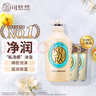 可悠然美肌香氛滋潤沐浴露(恬靜清香550ml*1+替換裝400ml*2)沐浴液 曬單實(shí)拍圖