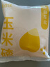 【活動】現(xiàn)磨玉米糝小碴子 東北玉米碴熬粥煮飯雜糧低脂主食 玉米糝小碴子200g 細粒(小米大小) 曬單實拍圖