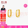 周六福黃18K金耳環(huán)耳圈彩金耳飾生日禮物女 C0913663 一對 曬單實拍圖
