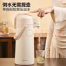 天喜（TIANXI）按壓式保溫壺熱水瓶氣壓保溫壺家用大容量保溫暖壺玻璃內膽開(kāi)水瓶 白色 2.2L 【雙管出水+加厚內膽】 曬單實(shí)拍圖