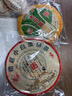下關(guān)沱茶 精品小白菜鐵餅 2018年 普洱生茶 布朗茶區(qū) 357克/餅 大理特產(chǎn) 單餅 曬單實(shí)拍圖